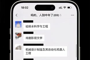 必威客服app下载安卓截图1